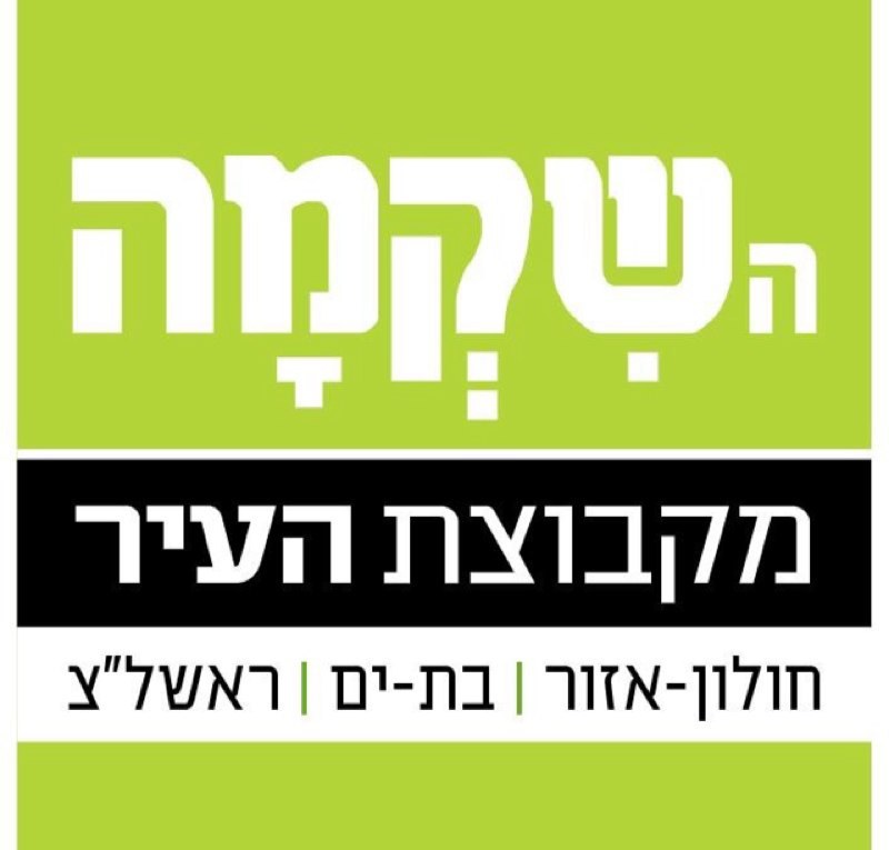 כיצד להתנהל כספית בזמן משבר?