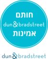 חתם אמינות של Dun&Bradstreet של אפק פתרונות מימון