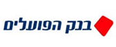 בנק הפועלים - הלוואות לעסקים