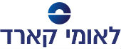 לאומי קארד