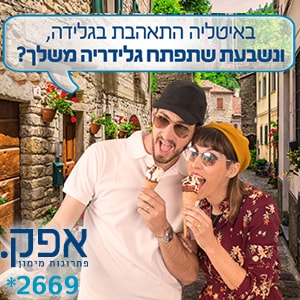 הלוואות לעסקים חדשים