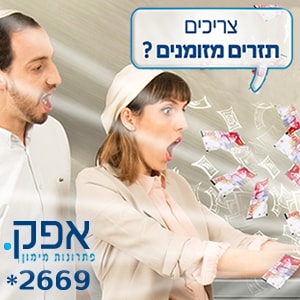 אודות הלוואות בערבות מדינה