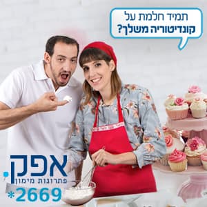 הלוואה חוץ בנקאית